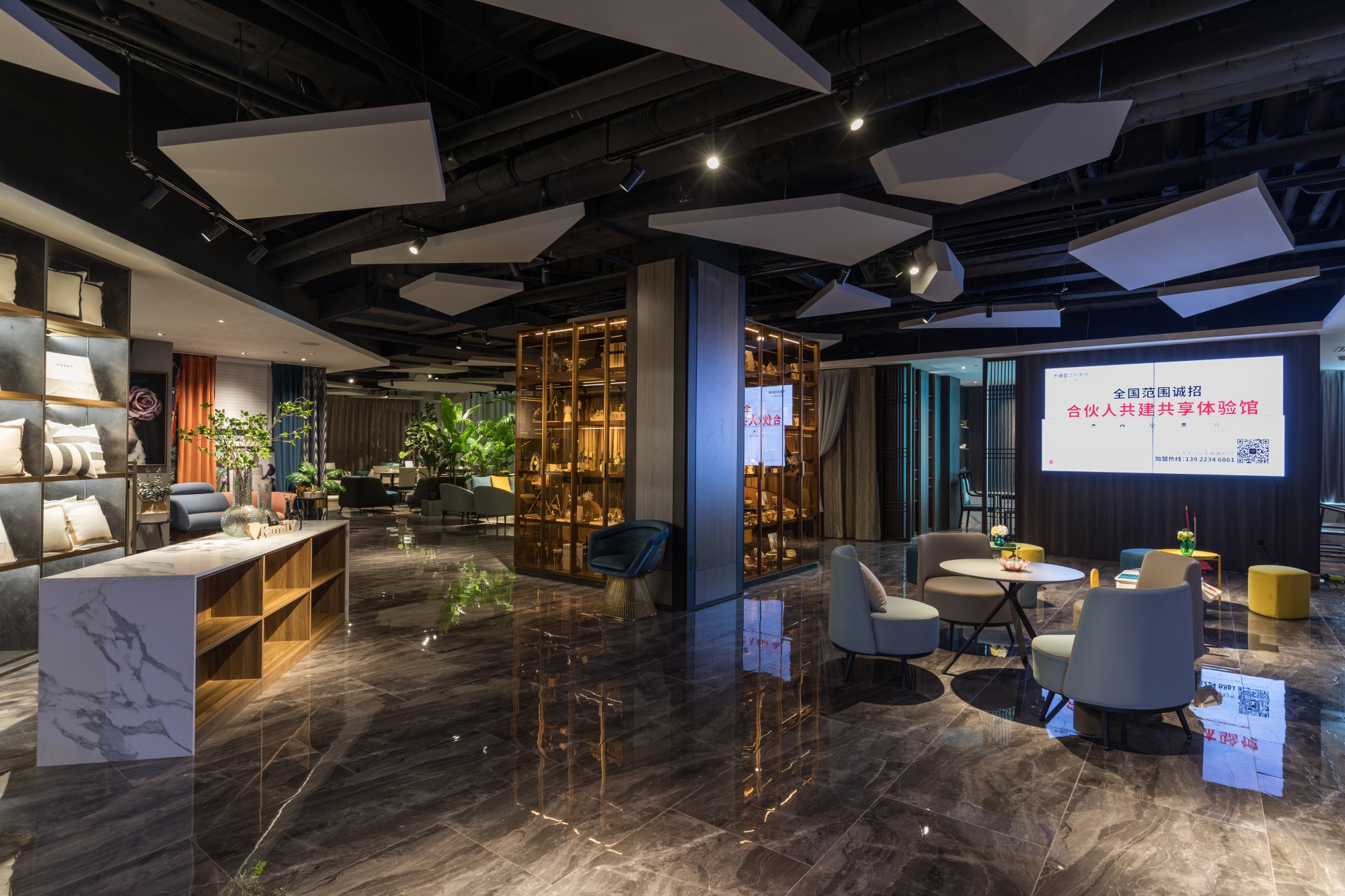 卡諾亞共享體驗(yàn)館，開啟設(shè)計共享經(jīng)濟(jì)新時代