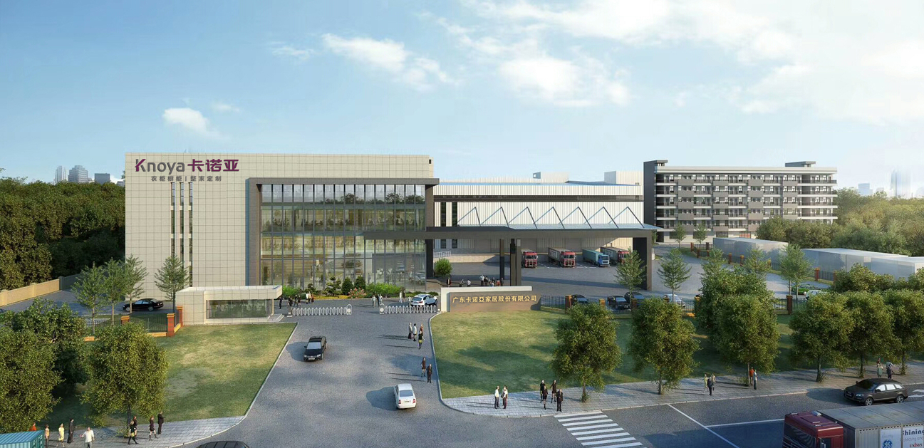 廣州定制家居加盟怎么樣？卡諾亞發(fā)展前景好不好？