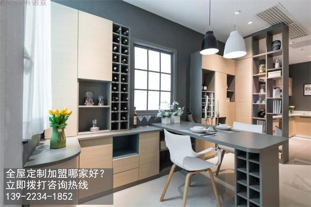 吉林全屋定制加盟什么品牌好？加盟費用多少？