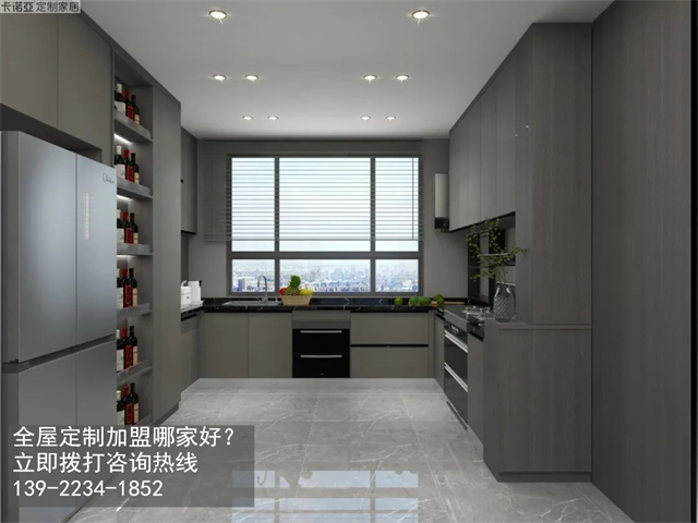 遼寧全屋定制加盟選什么品牌好？開定制家具店怎么樣？