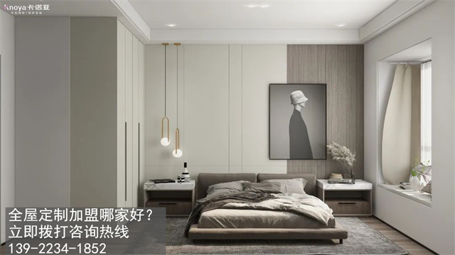 山東省定制家具加盟什么品牌好？