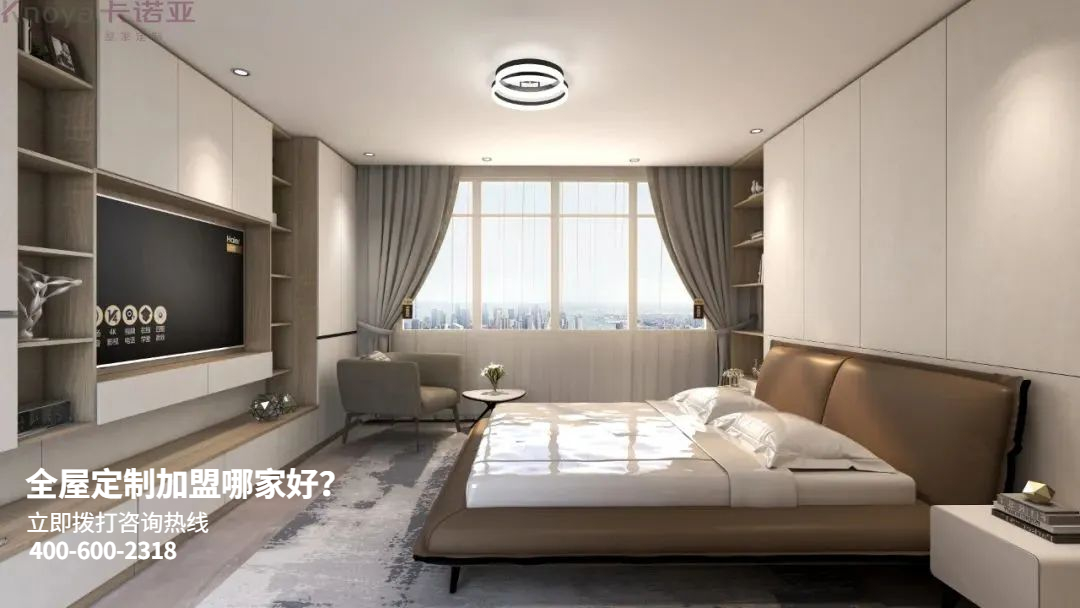 如何選擇較好的全屋定制加盟品牌？