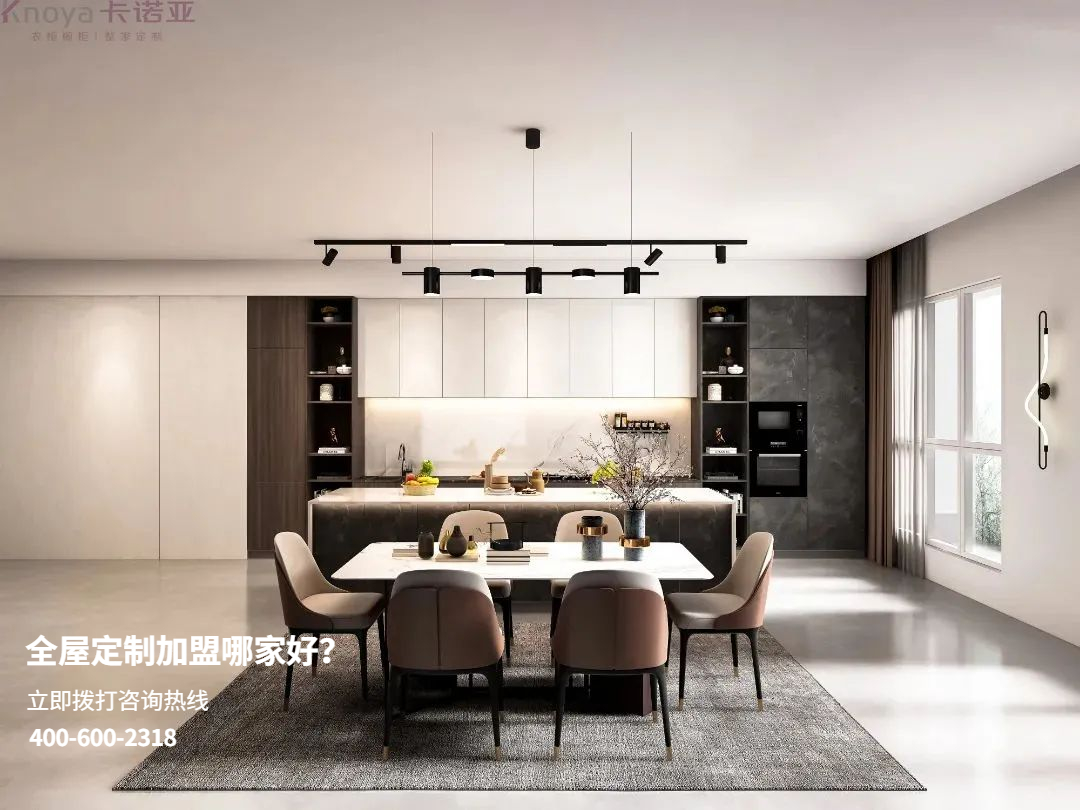 全屋定制家具有哪些優(yōu)缺點？