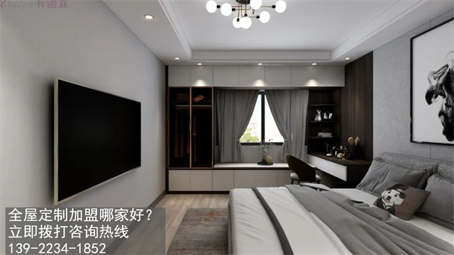 全屋定制加盟需關(guān)注的哪些方面？怎么選擇靠譜的全屋定制品牌呢？