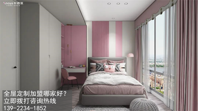 整體衣柜與全屋定制加盟哪個(gè)好？