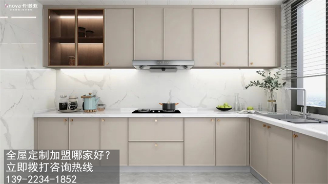 臨汾全屋定制加盟哪家好？