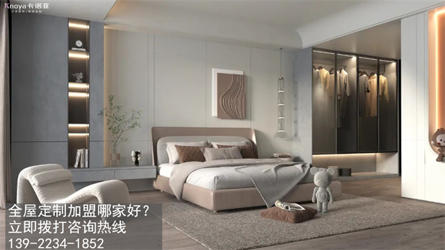 2023年定制家具加盟要關注什么？