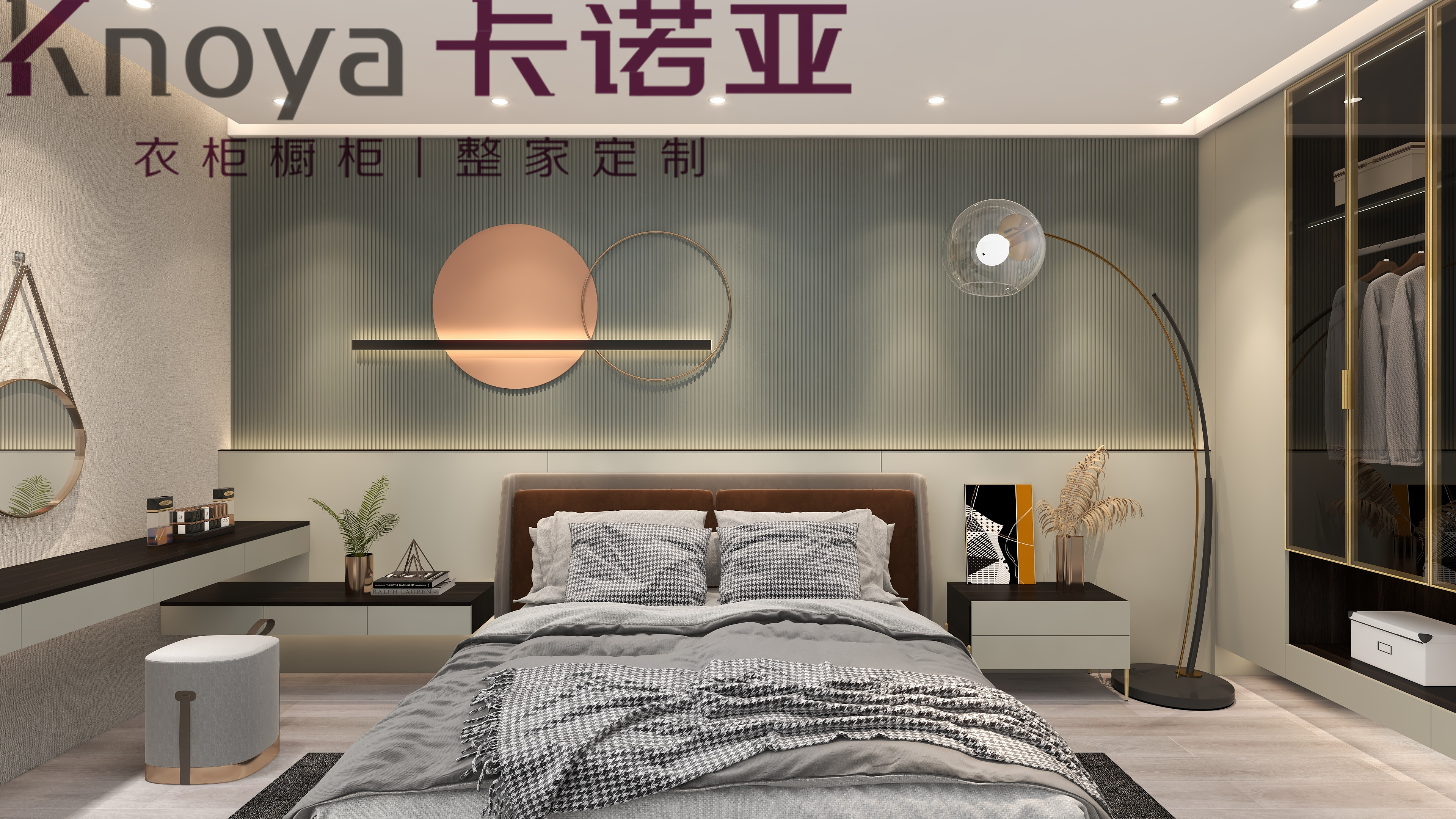 全屋定制加盟怎么選址和開店？