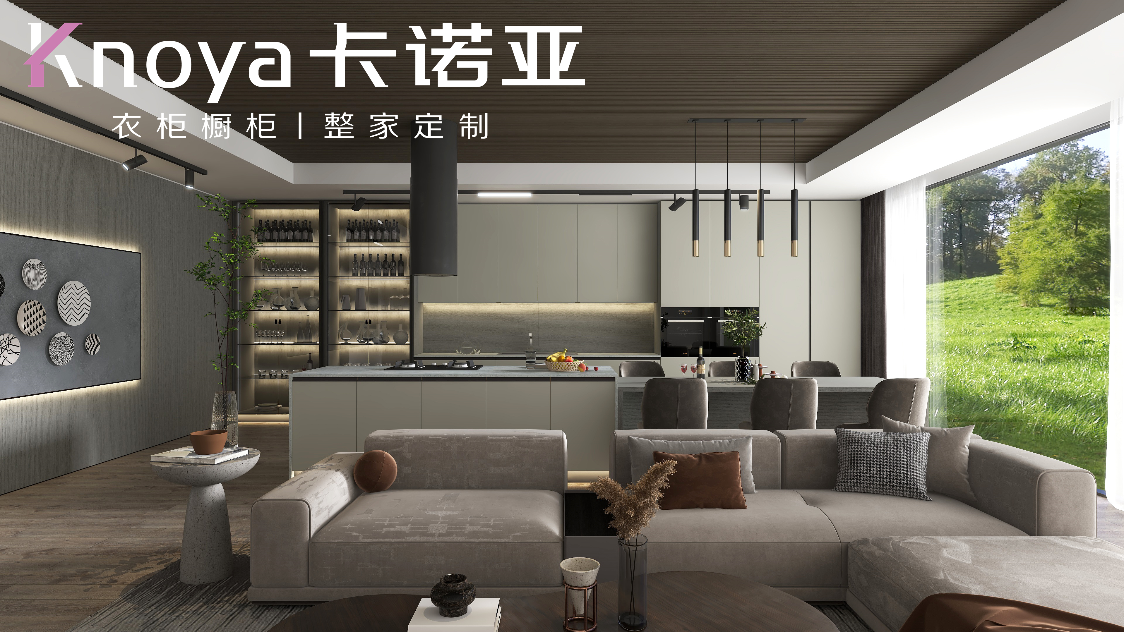  全屋定制家具加盟條件有哪些？