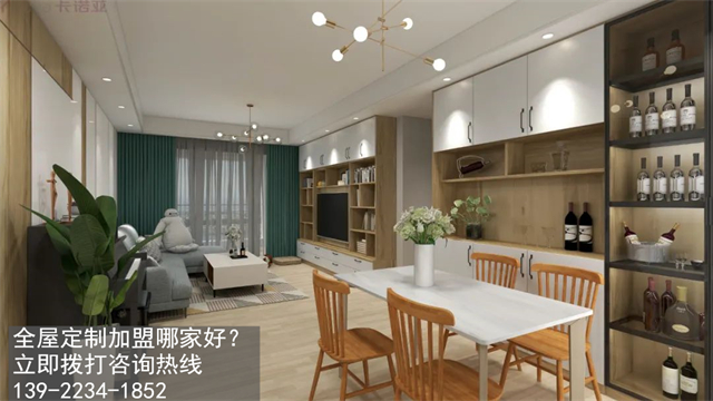 韶關(guān)市全屋定制加盟費用項目有哪些？