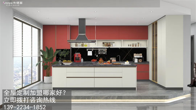 河源市定制家具加盟費(fèi)用項(xiàng)目有哪些？