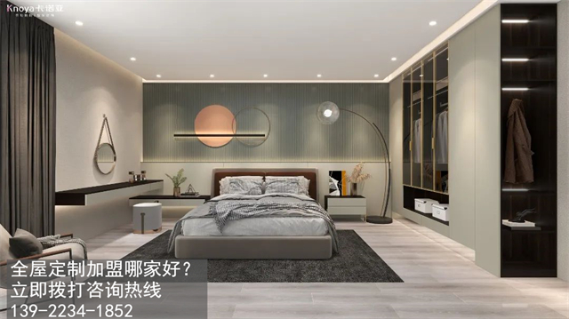 東莞市全屋定制加盟費(fèi)用項(xiàng)目有哪些？