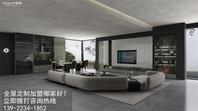 揭陽(yáng)市全屋定制加盟費(fèi)用包含有哪些？